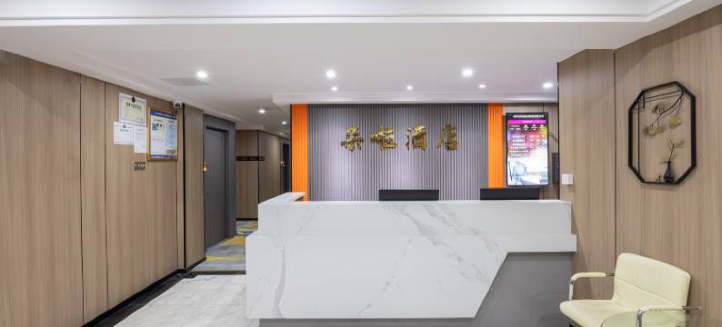 朵啦酒店(深圳龙岗吉祥地铁站店)图片