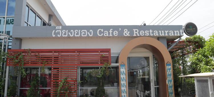 南奔格兰帕酒店度假村(Grand PA Hotel&Resort Lamphun Chiang Mai)图片