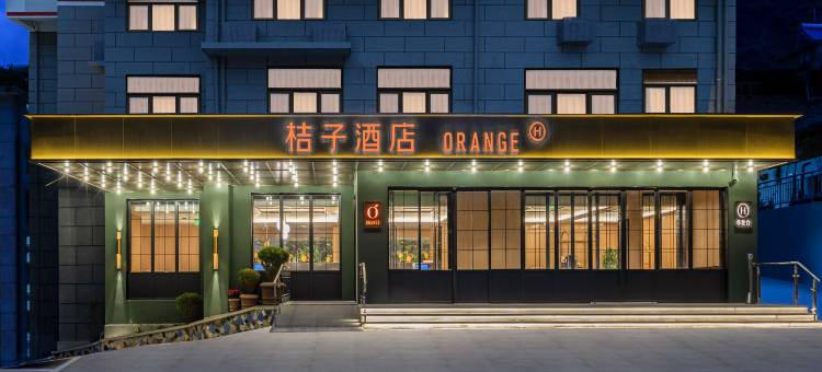桔子酒店(甘孜泸定桥店)图片