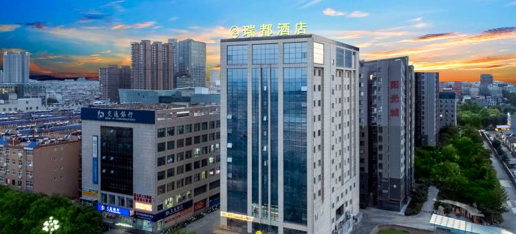 瑞都酒店(韩城爱琴海购物广场店)图片