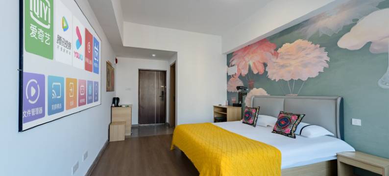 山禾观影民宿(泰山火车站店)图片