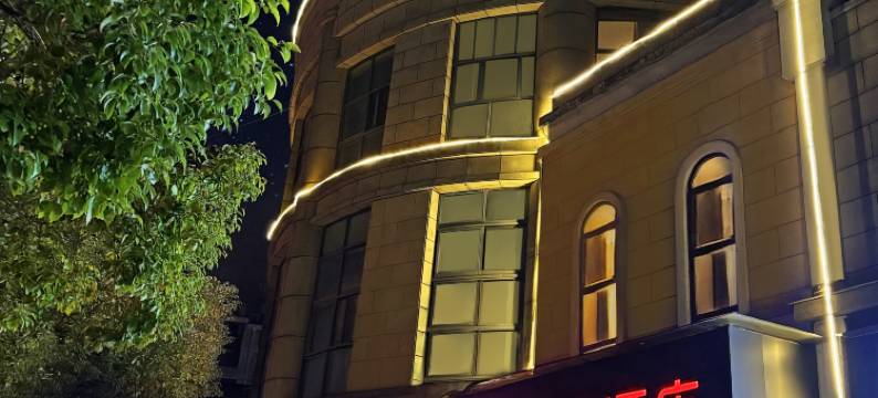 莱怡酒店(昌吉路安亭地铁站店)图片