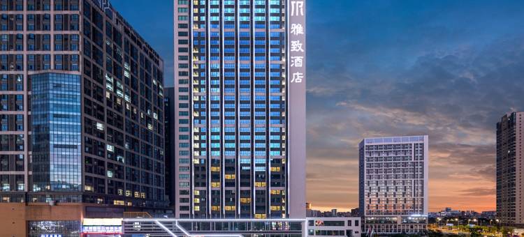 佛山南海广佛智城雅致酒店图片