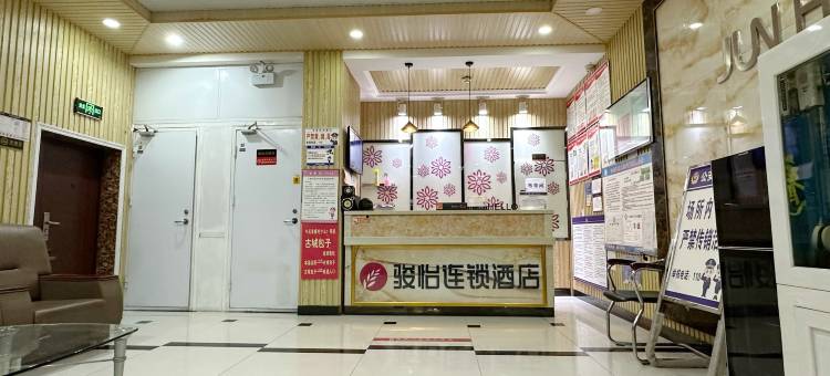 骏怡连锁酒店(卢龙永平大街店)图片