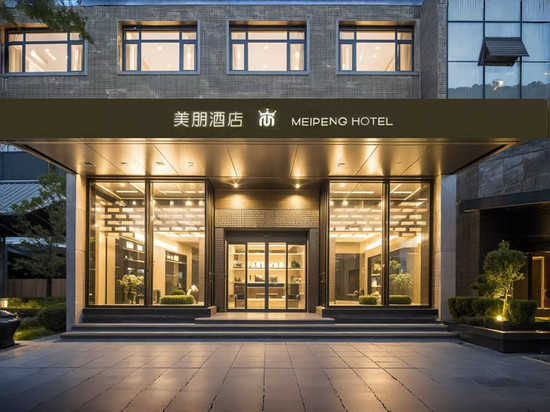 美朋·Enjoy Life魅力万象·意式极简轻奢酒店(莱阳市政府店)