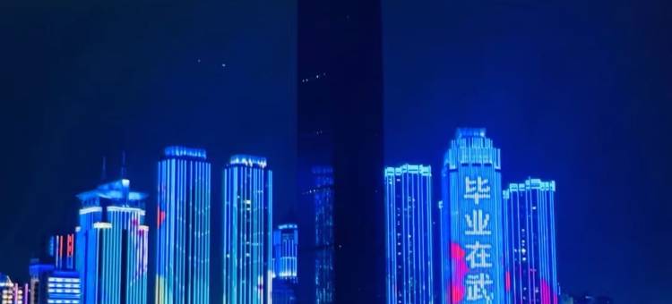 忆江南江景酒店(武汉绿地国际金融城武昌万象城店)图片