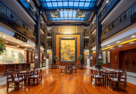 Pingyue Inn Hotel Overview