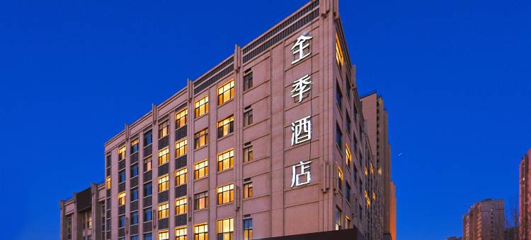 全季酒店(长春市政府店)图片