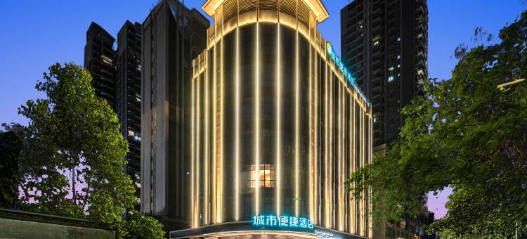 城市便捷酒店(大亚湾科创惠州软件园店)图片