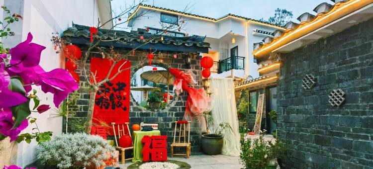 青岩明闲山居民宿(西明清街店)图片