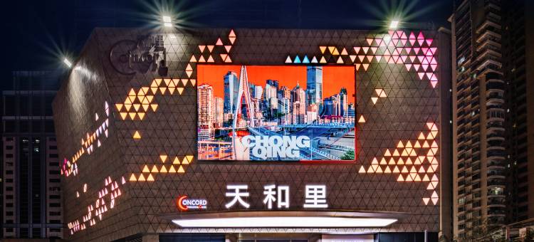 Karry•凯瑞观悦行政酒店(重庆观音桥步行街店)图片