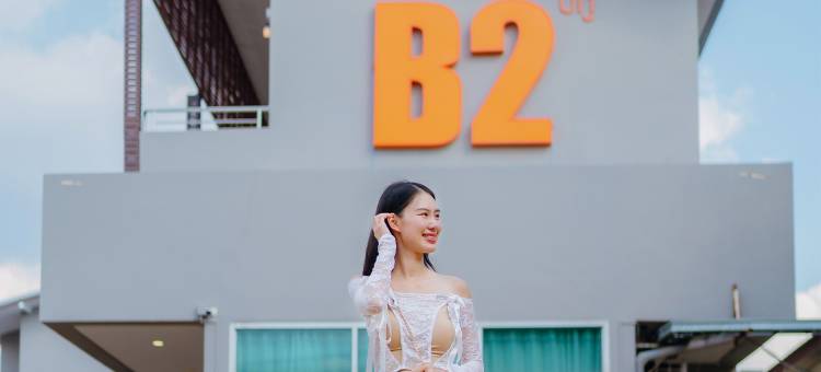 B2 清莱精品经济型酒店(B2 Chiang Rai Resort Boutique & Budget Hotel)图片