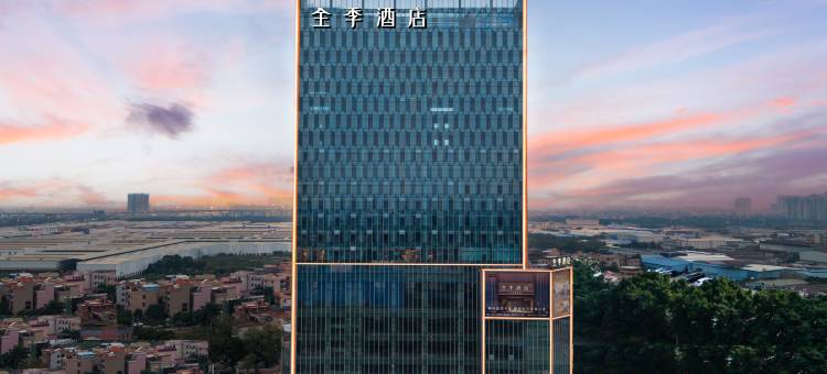 全季酒店(佛山顺德花卉世界店)图片