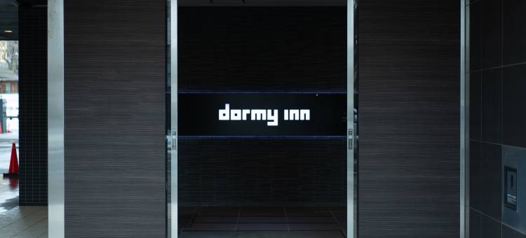 北海道东室兰多美迎天然温泉酒店(多美迎・御宿野乃 酒店集团)(Dormy Inn Higashi Muroran Natural Hot Spring)图片