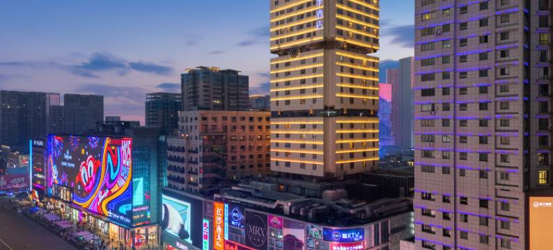 全季酒店(长沙IFS国金中心五一广场店)图片