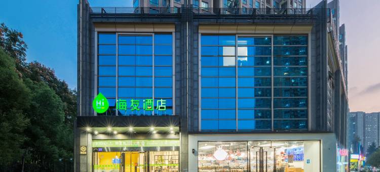 海友酒店(杭州滨江龙湖天街江南大道店)图片