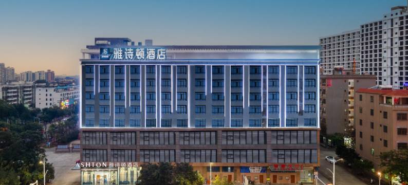 ASHTON·雅诗顿美学酒店(万宁高铁站店)图片