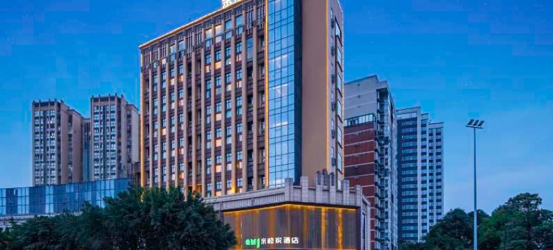 亲睦家酒店(成都易园园林博物馆金科北路地铁站店)图片