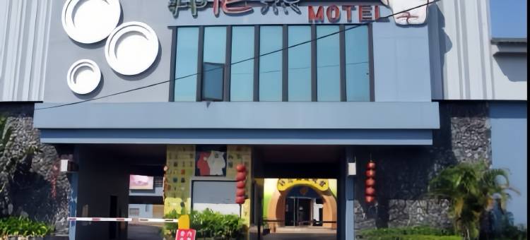 邦尼熊主题旅馆图片