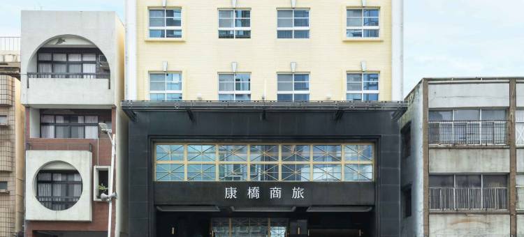 康桥商旅(高雄光荣码头馆)图片