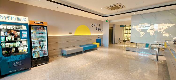 7天连锁酒店(北京上地清河地铁站店)图片