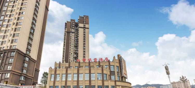 北部城堡酒店(都匀万达广场黔南民族师范学院店)图片