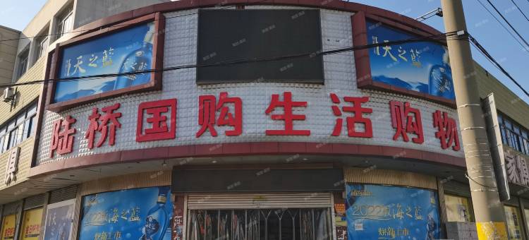 你好酒店(江阴华士镇陆东大街店)图片