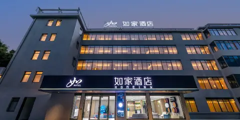 如家酒店·neo(北海老街北部灣廣場店)