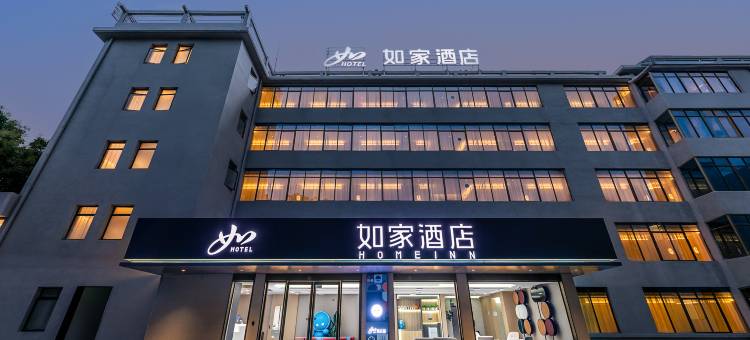 如家酒店·neo(北海老街北部湾广场店)图片