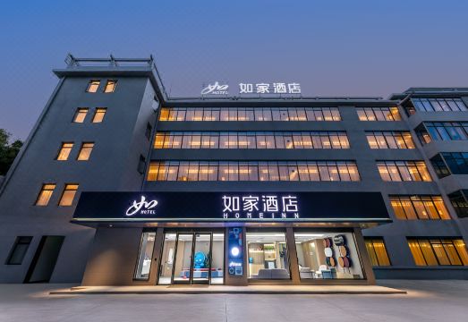 如家酒店·neo（北海老街北部湾广场店）外景图