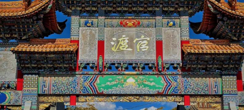 昆明沐云畔度假酒店(昌宏西路地铁站海乐世界购物中心店)图片