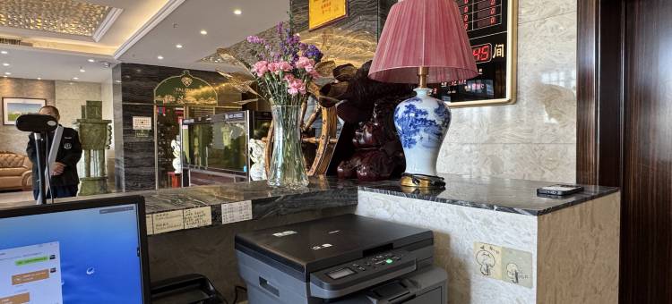 呼伦贝尔祥源酒店(发达广场客运总站店)图片