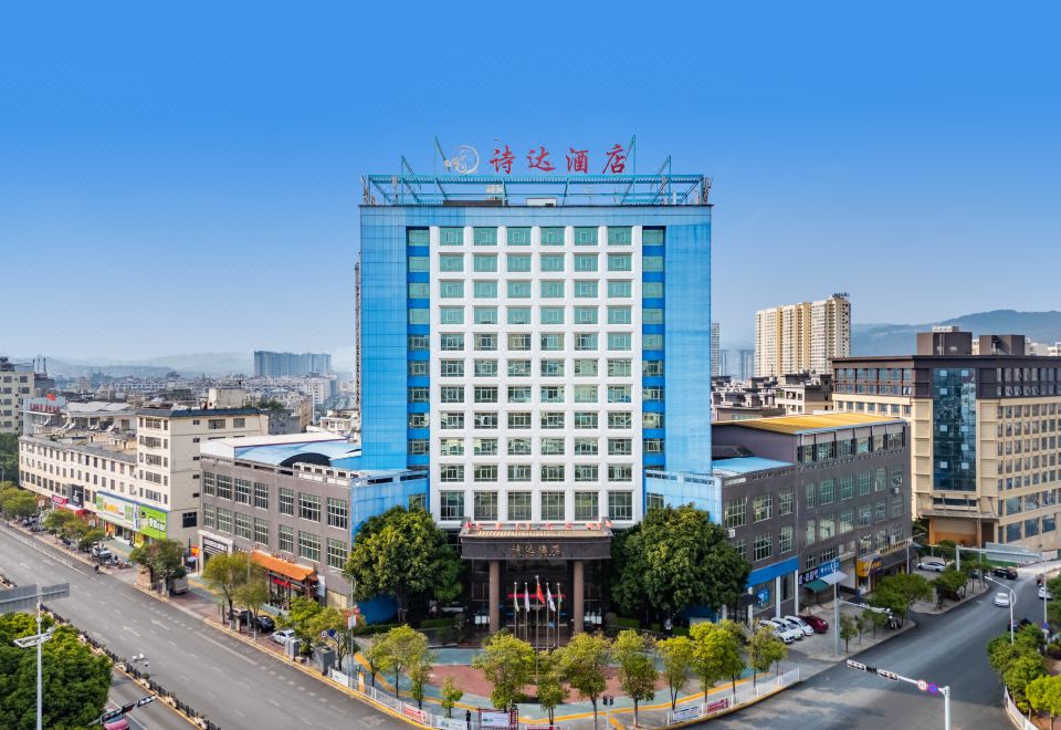 文山诗达酒店外景图