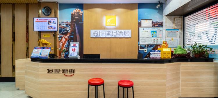 骏怡连锁酒店(衡阳湘江南路东兴店)图片