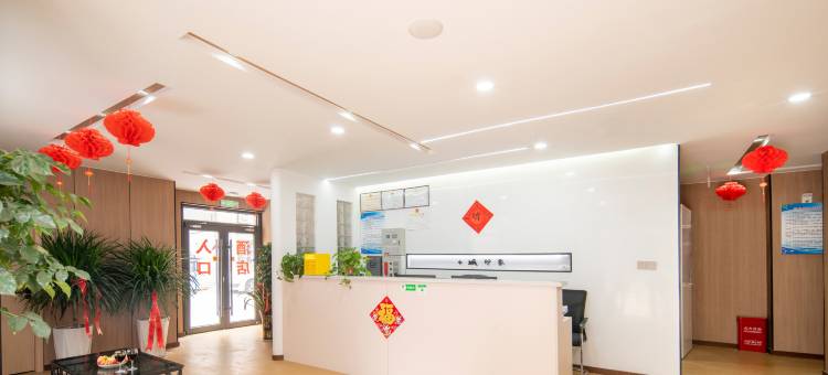 小城印象酒店(大名府店)图片