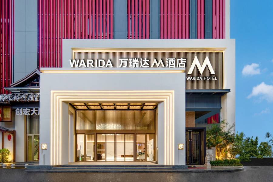萬瑞達M酒店(佛山創意產業園王府井店)
