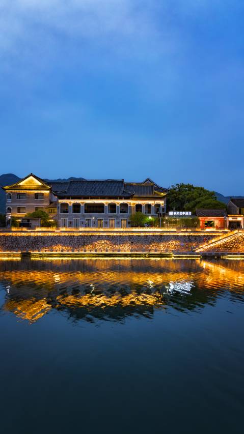 宁波奉化溪口夜泊君亭酒店图片