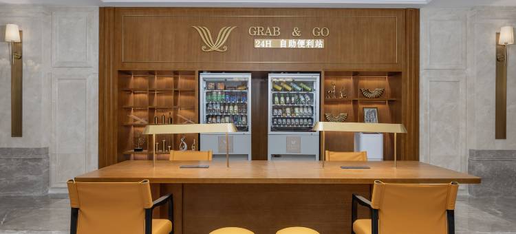 维也纳国际酒店(洛阳大卫天地王城公园店)图片