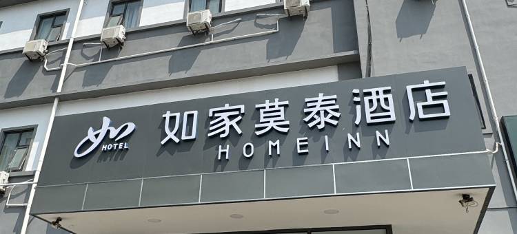 莫泰168(北京立水桥地铁站店)图片