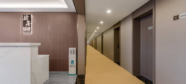 驿居酒店(呼和浩特宝全庄店)图片