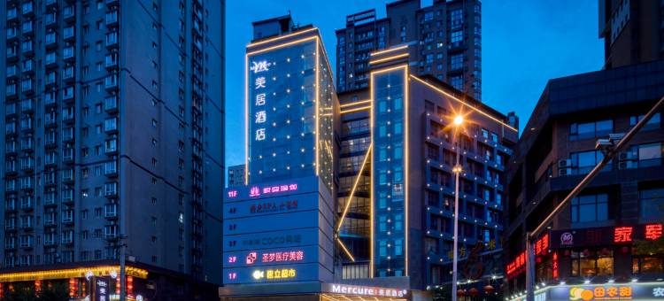 西安大寨路美居酒店图片