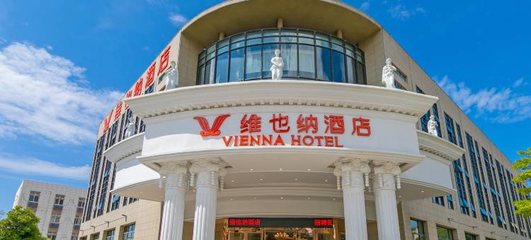 维也纳酒店(舟山普陀店)图片