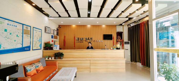 驿家365连锁酒店(曲周建设街店)图片