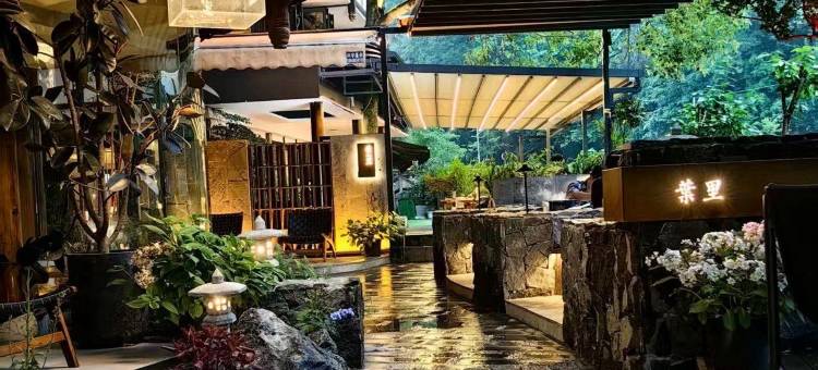 青城山丨味水记忆丨临河亲水·温泉私汤在地美食体验民宿图片