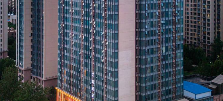 汉庭酒店(烟台国际博览中心店)图片