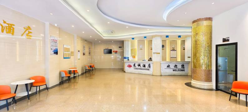 北海龙诚酒店(海底世界店)图片