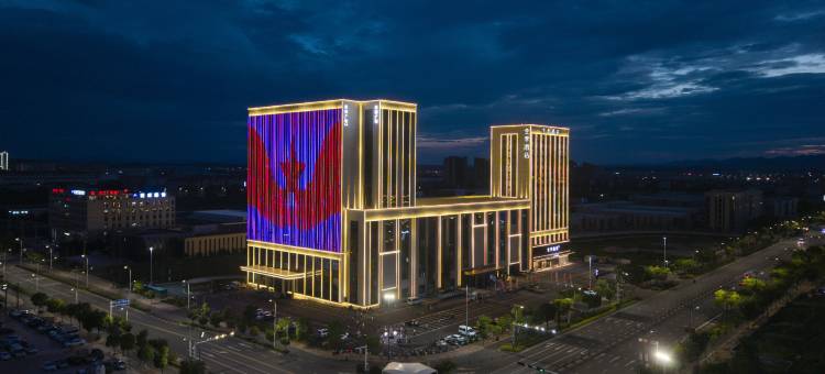 全季酒店(芜湖南陵来邦广场店)图片