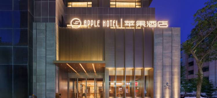 苹果酒店(和田二街经一路店)图片