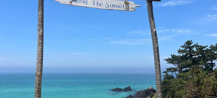 涯月日落度假村(Aewol the Sunset Resort)图片