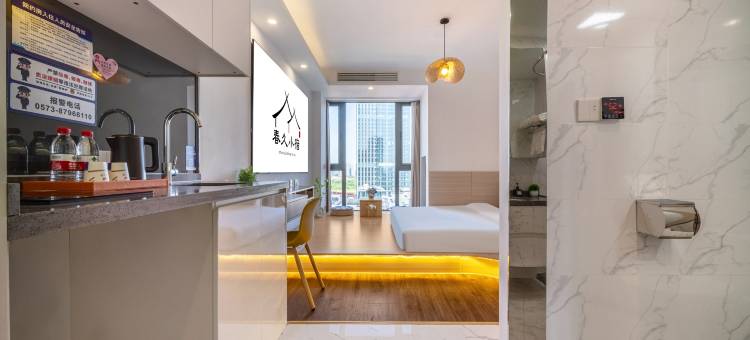 春久小宿(下沙奥莱新天地店)图片